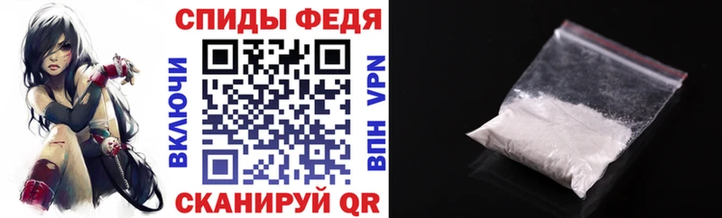мега вход  Пыть-Ях  Amphetamine Premium 