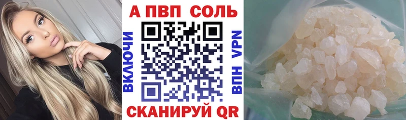 Alpha-PVP СК КРИС  цены   Пыть-Ях 