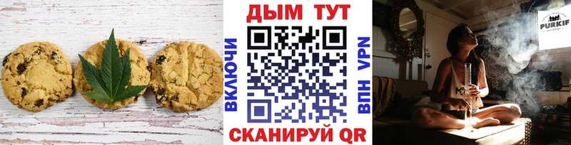 продажа наркотиков  Пыть-Ях  Еда ТГК марихуана 