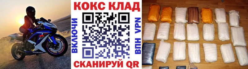 где найти наркотики  Пыть-Ях  COCAIN Columbia 