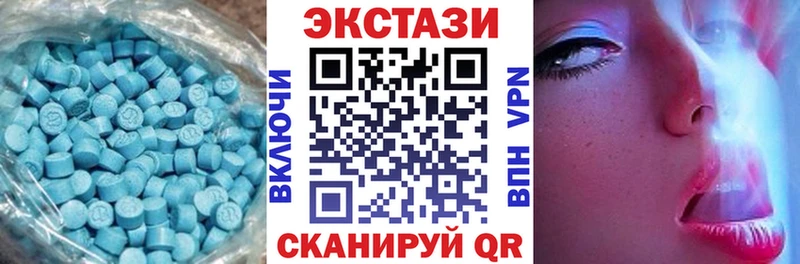 МЕГА рабочий сайт  Пыть-Ях  ЭКСТАЗИ DUBAI 