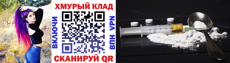 Героин афганец  Пыть-Ях 