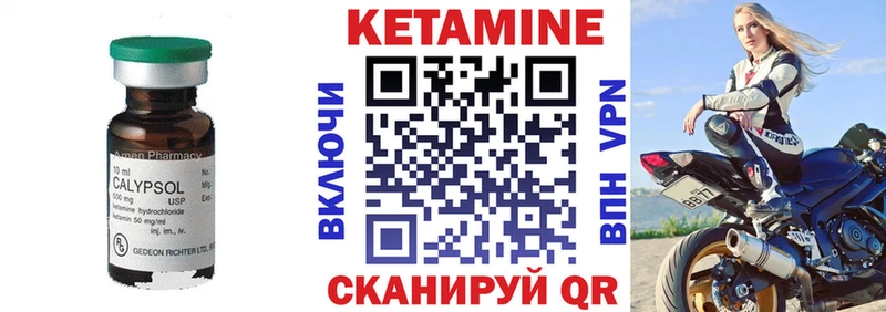 КЕТАМИН VHQ  omg сайт  Пыть-Ях 