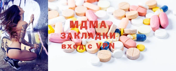 МДПВ Аркадак