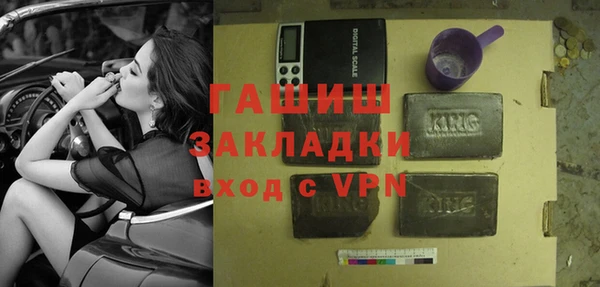 гашиш Балабаново
