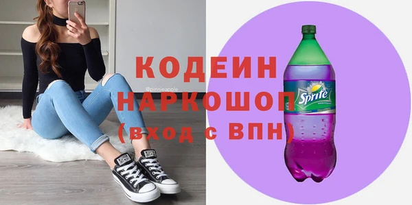 прущие крисы Армянск
