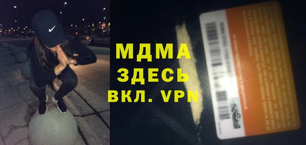 прущие крисы Армянск