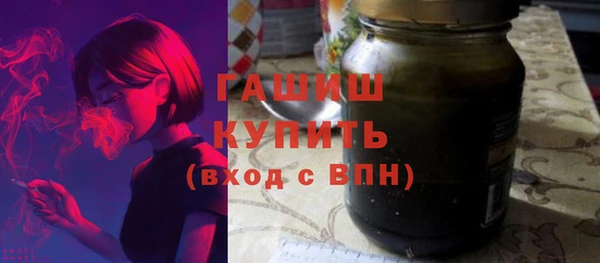 прущие крисы Армянск