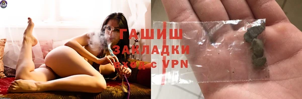 ПСИЛОЦИБИНОВЫЕ ГРИБЫ Баксан