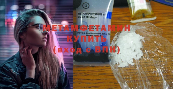 ПСИЛОЦИБИНОВЫЕ ГРИБЫ Баксан