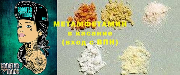 гашиш Балабаново