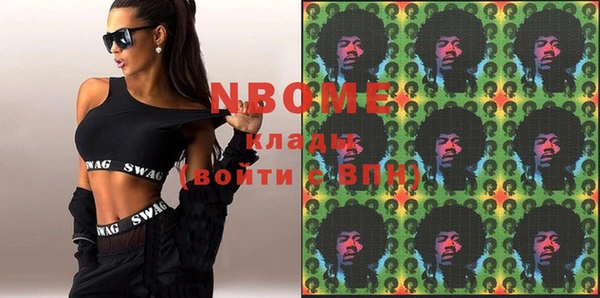 гашиш Балабаново