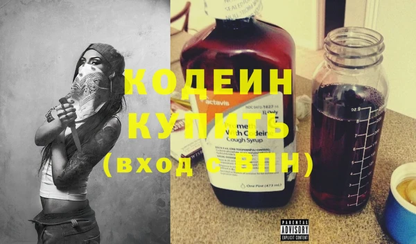 прущие крисы Армянск