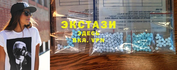 прущие крисы Армянск