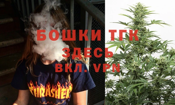 гашиш Балабаново