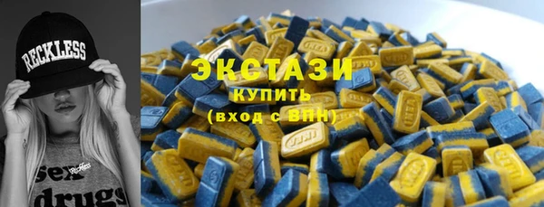 прущие крисы Армянск