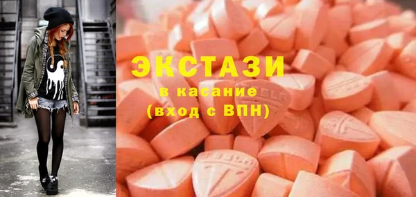 прущие крисы Армянск
