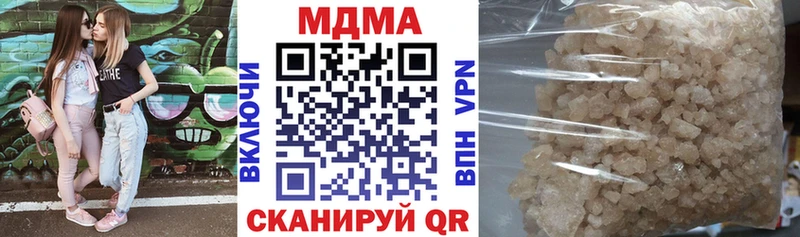 где купить наркоту  Пыть-Ях  MDMA crystal 
