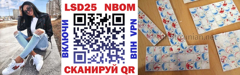 наркотики  Пыть-Ях  Наркотические марки 1,5мг 